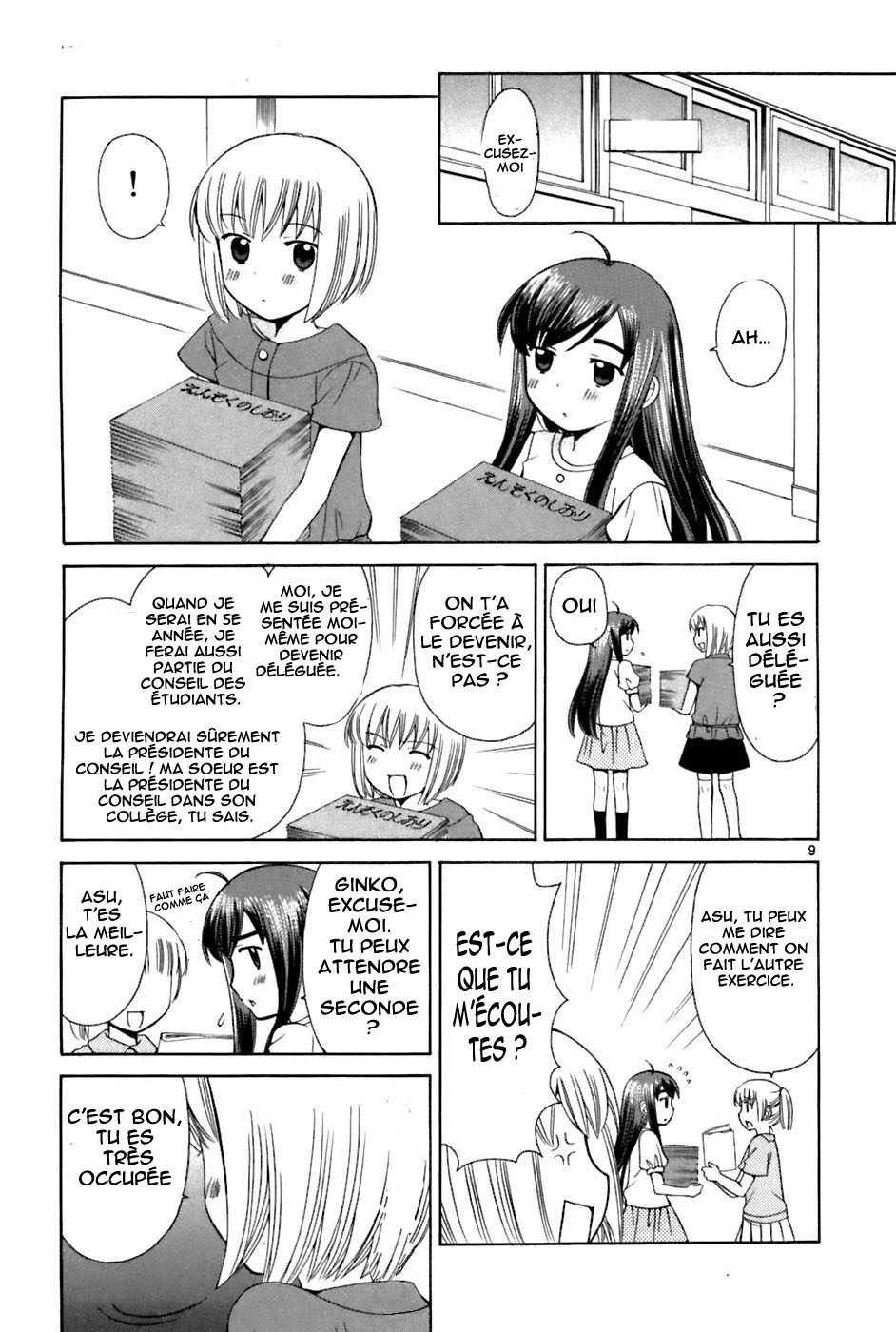 img Binbo Shimai Monogatari 9